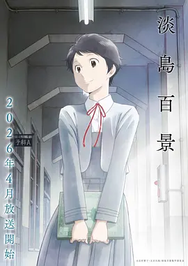 疯狂动物城 欧美动漫免费看